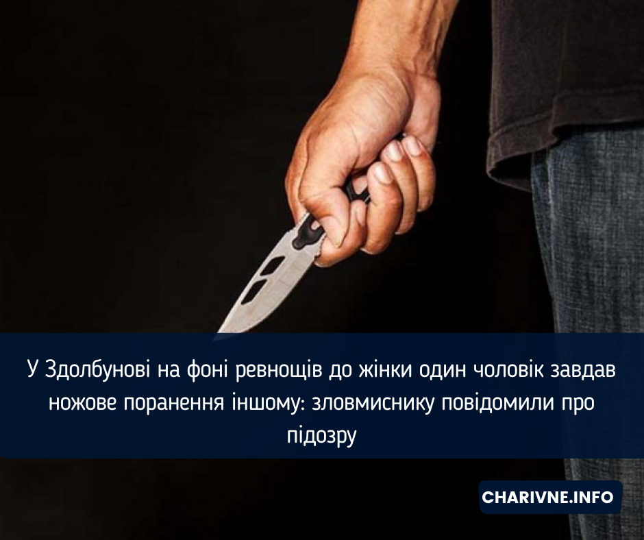 Фото ілюстративне